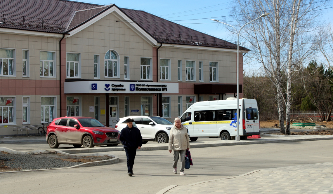 Как работают поликлиники в Артемовском праздничные выходные